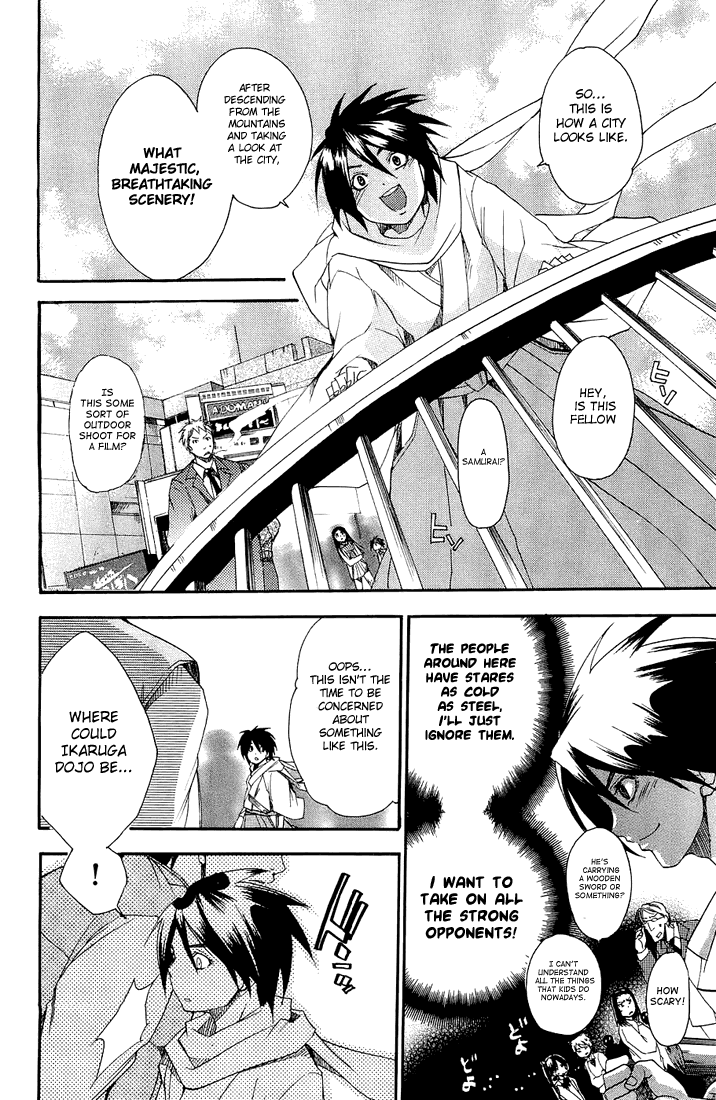 Asu no Yoichi! Chapter 1 page 14 - Chapter 1: The Samurai Is Coming