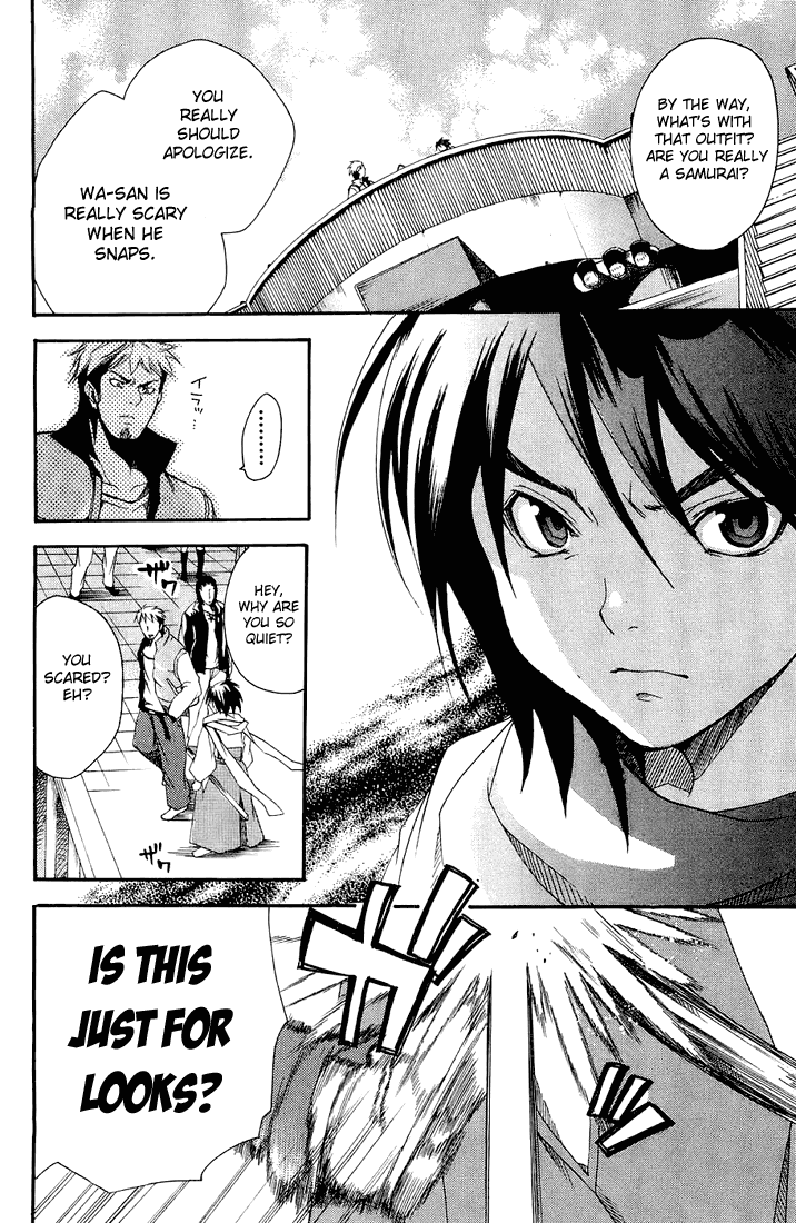 Asu no Yoichi! Chapter 1 page 16 - Chapter 1: The Samurai Is Coming
