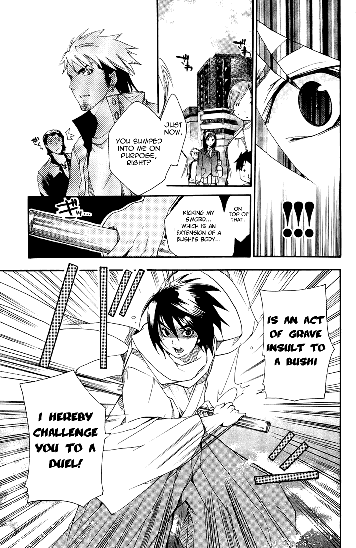 Asu no Yoichi! Chapter 1 page 17 - Chapter 1: The Samurai Is Coming