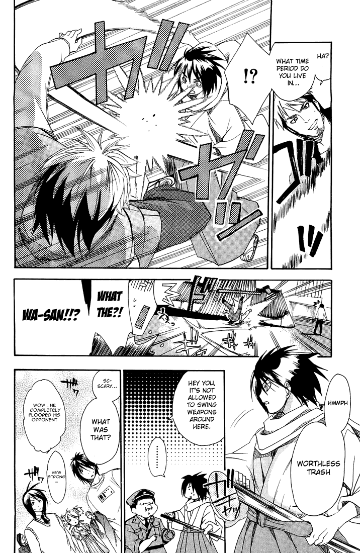 Asu no Yoichi! Chapter 1 page 18 - Chapter 1: The Samurai Is Coming