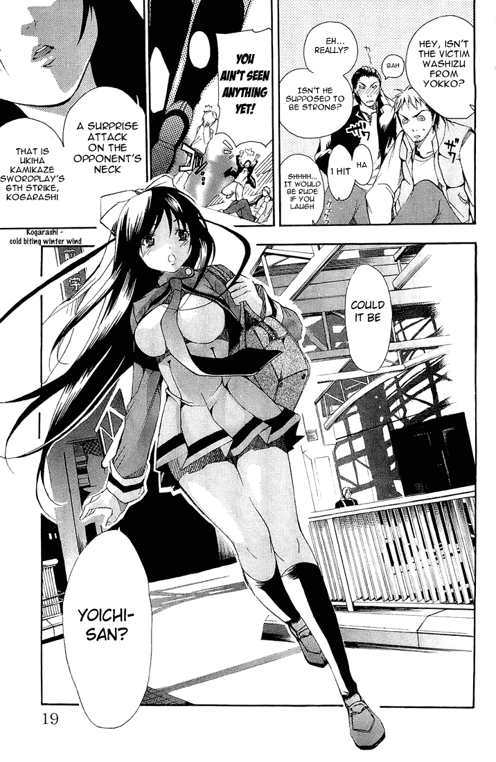 Asu no Yoichi! Chapter 1 page 19 - Chapter 1: The Samurai Is Coming