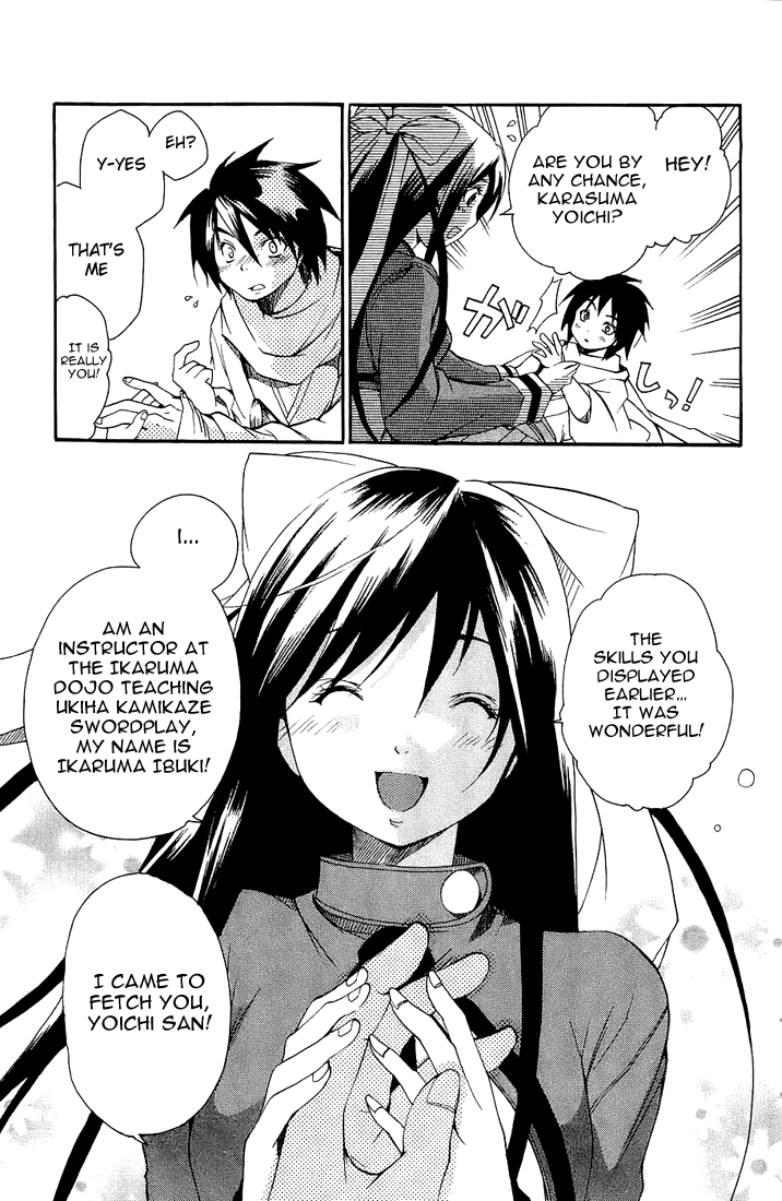 Asu no Yoichi! Chapter 1 page 23 - Chapter 1: The Samurai Is Coming