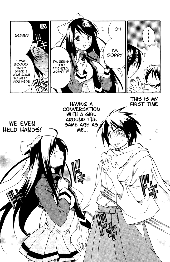 Asu no Yoichi! Chapter 1 page 24 - Chapter 1: The Samurai Is Coming