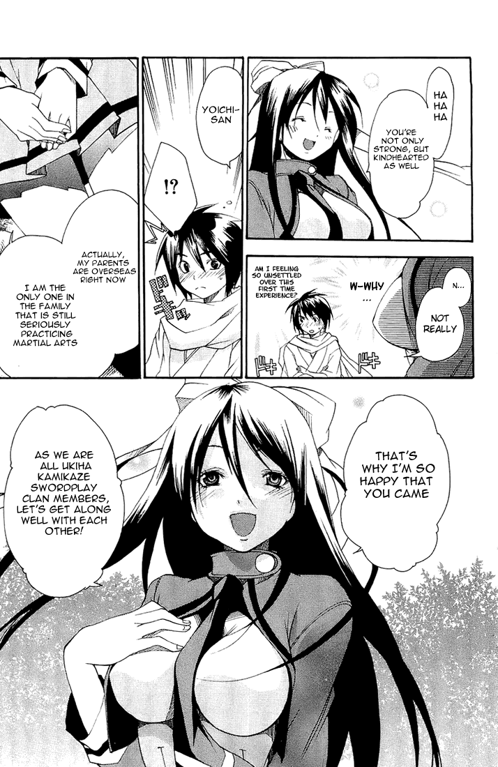 Asu no Yoichi! Chapter 1 page 27 - Chapter 1: The Samurai Is Coming