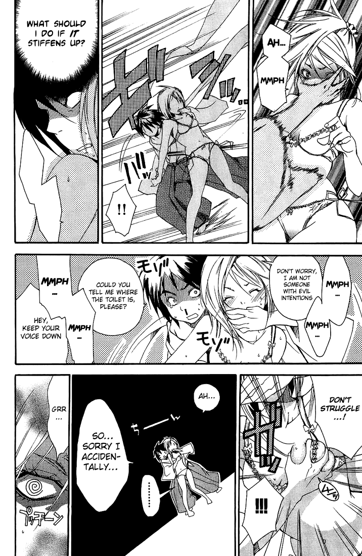 Asu no Yoichi! Chapter 1 page 32 - Chapter 1: The Samurai Is Coming