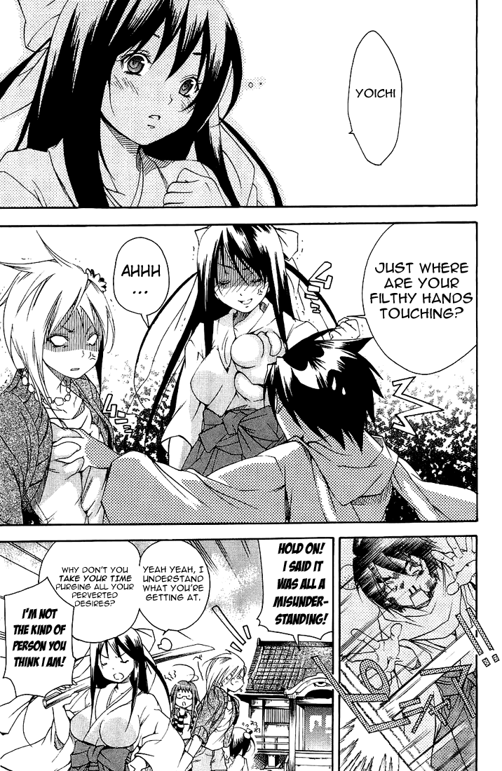 Asu no Yoichi! Chapter 1 page 41 - Chapter 1: The Samurai Is Coming