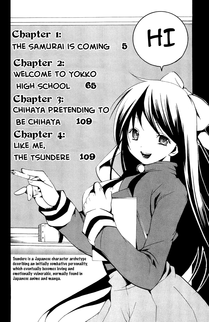 Asu no Yoichi! Chapter 1 page 5 - Chapter 1: The Samurai Is Coming