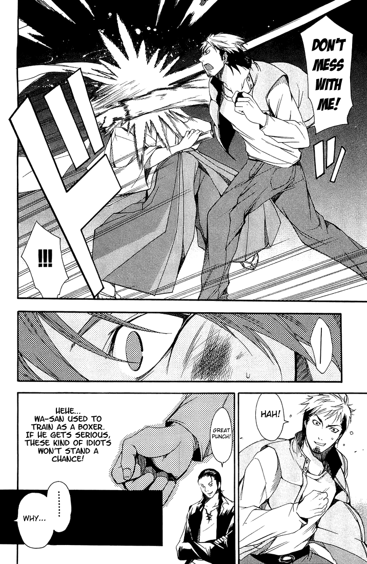Asu no Yoichi! Chapter 1 page 50 - Chapter 1: The Samurai Is Coming