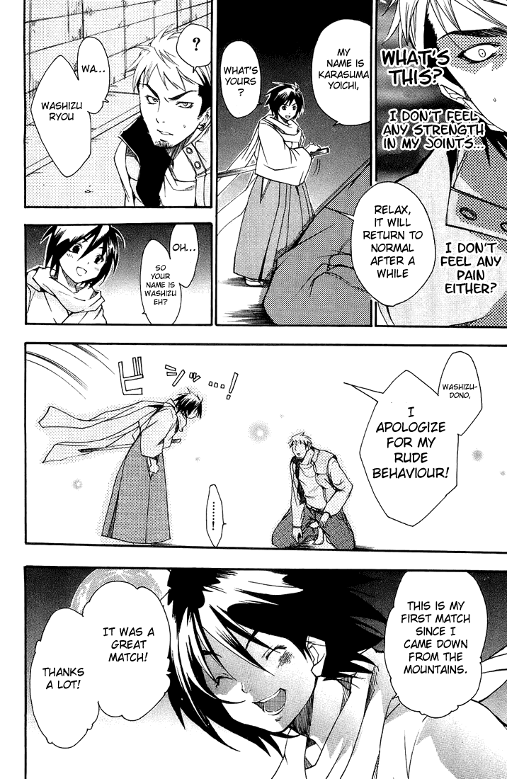 Asu no Yoichi! Chapter 1 page 54 - Chapter 1: The Samurai Is Coming