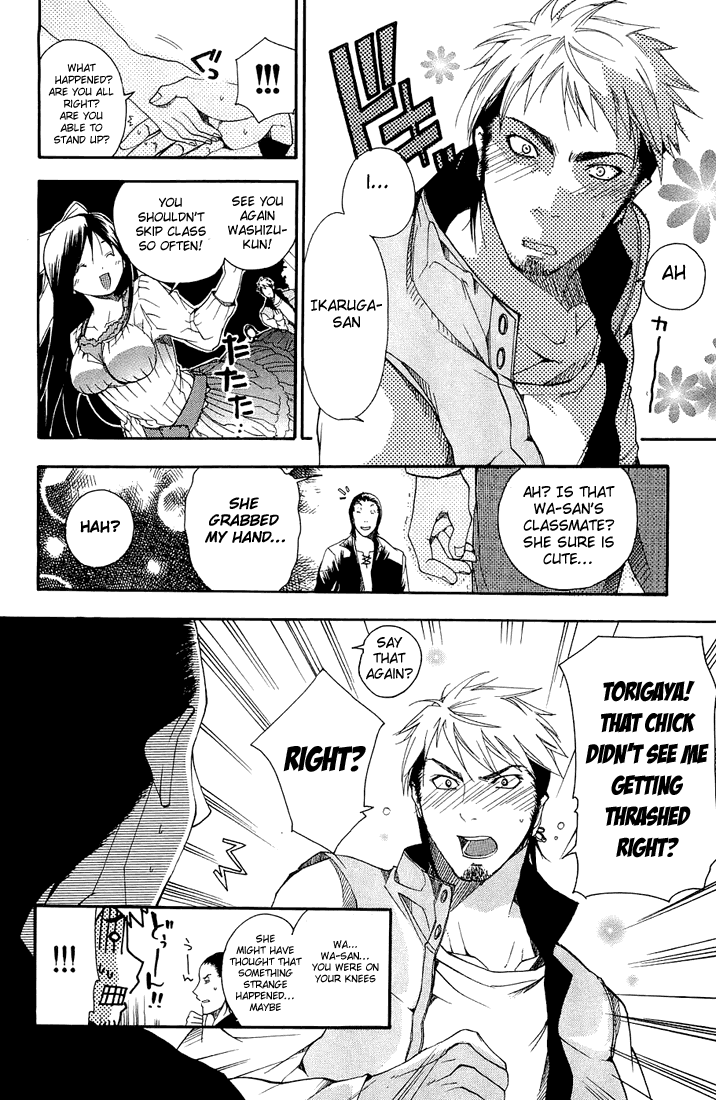 Asu no Yoichi! Chapter 1 page 56 - Chapter 1: The Samurai Is Coming