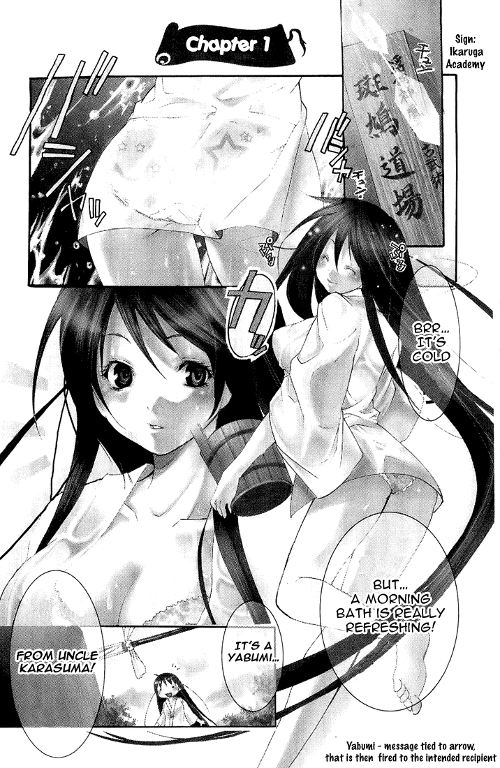 Asu no Yoichi! Chapter 1 page 6 - Chapter 1: The Samurai Is Coming