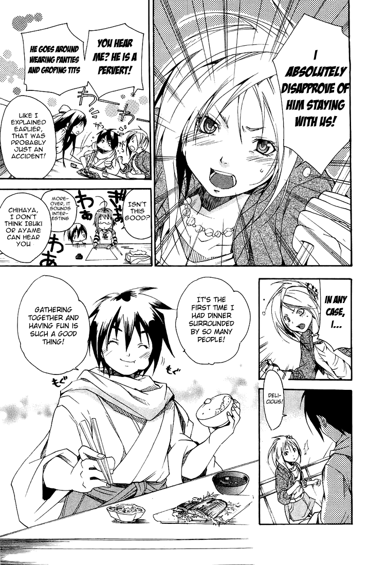 Asu no Yoichi! Chapter 1 page 61 - Chapter 1: The Samurai Is Coming
