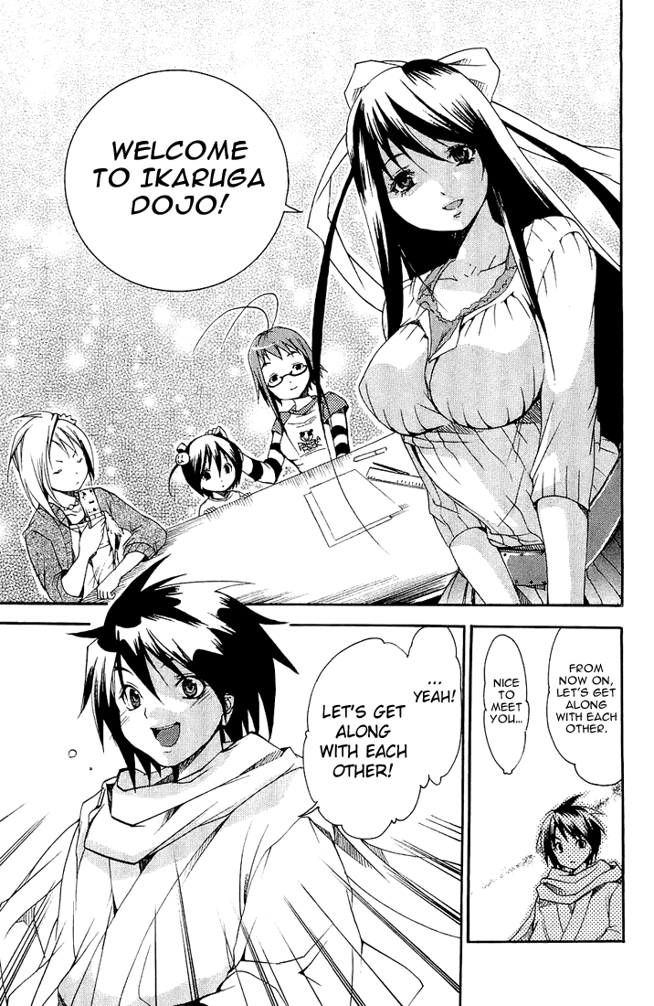 Asu no Yoichi! Chapter 1 page 63 - Chapter 1: The Samurai Is Coming