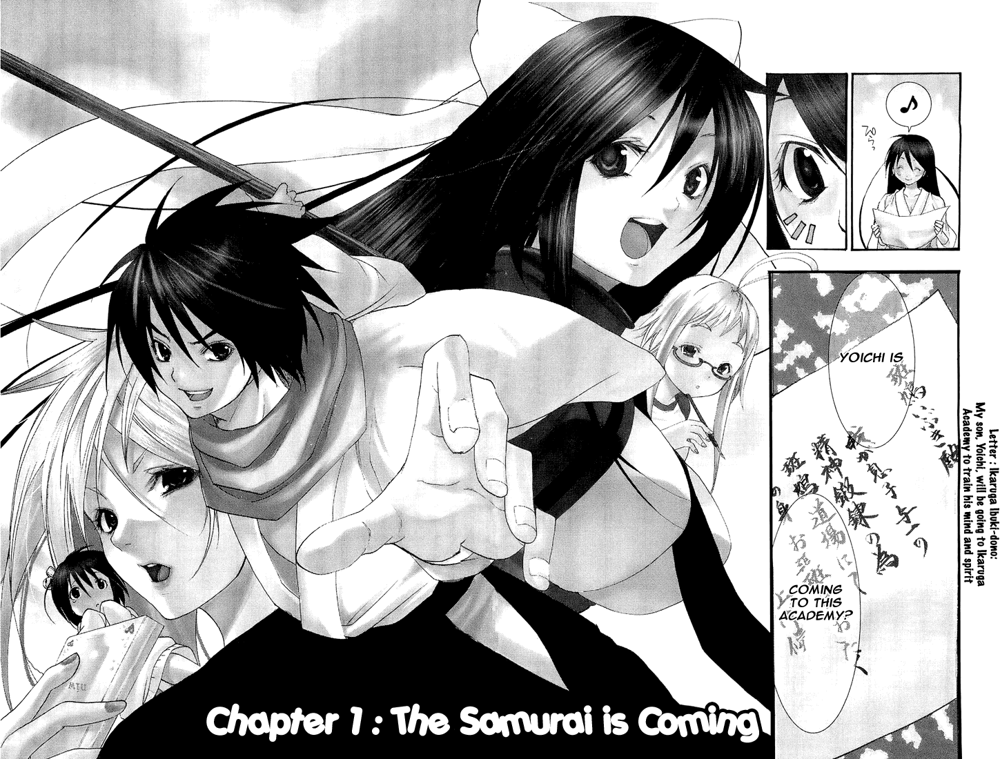 Asu no Yoichi! Chapter 1 page 7 - Chapter 1: The Samurai Is Coming