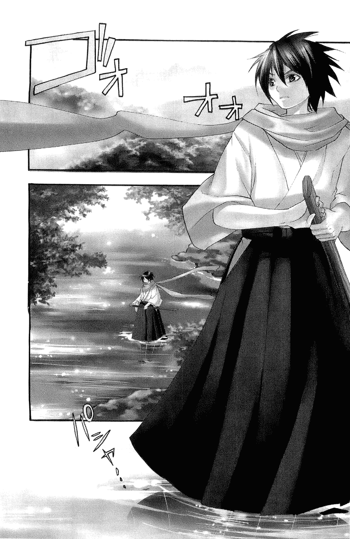 Asu no Yoichi! Chapter 1 page 8 - Chapter 1: The Samurai Is Coming