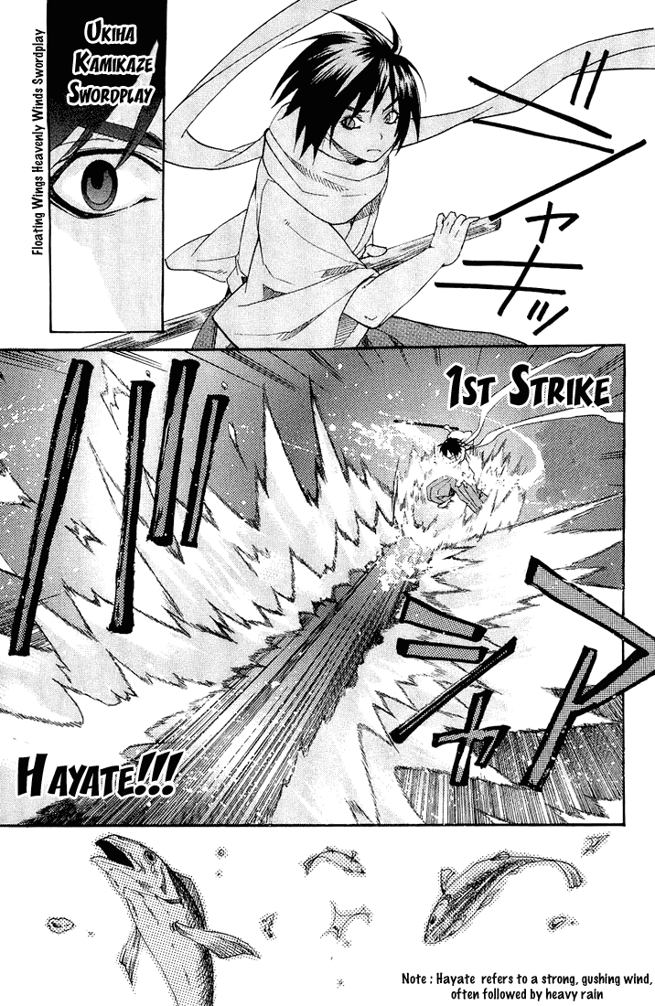 Asu no Yoichi! Chapter 1 page 9 - Chapter 1: The Samurai Is Coming