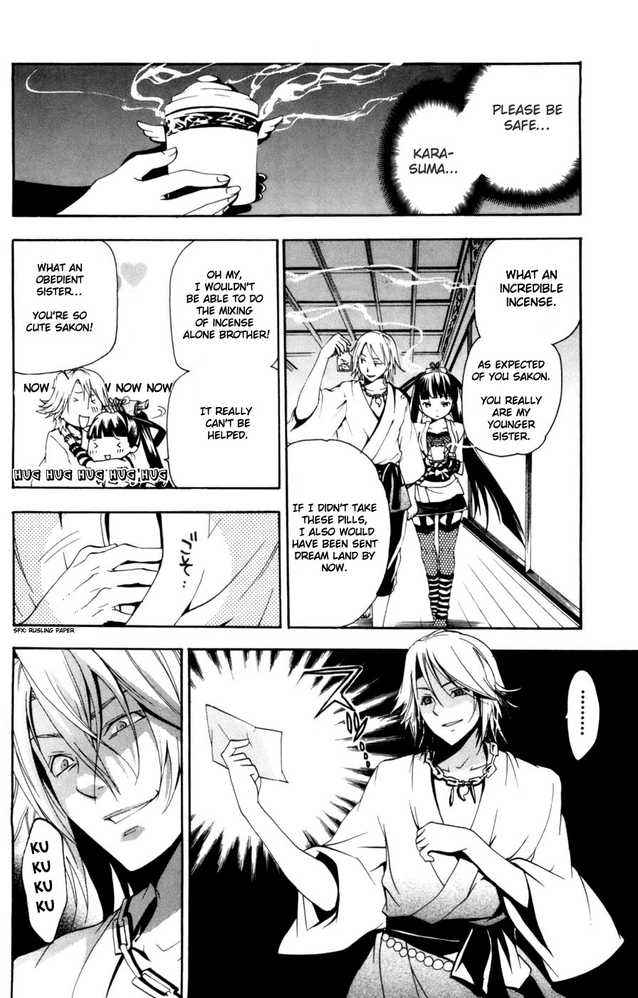 Asu no Yoichi! Chapter 10 page 16 - Chapter 10: Love and Weird Are Alike