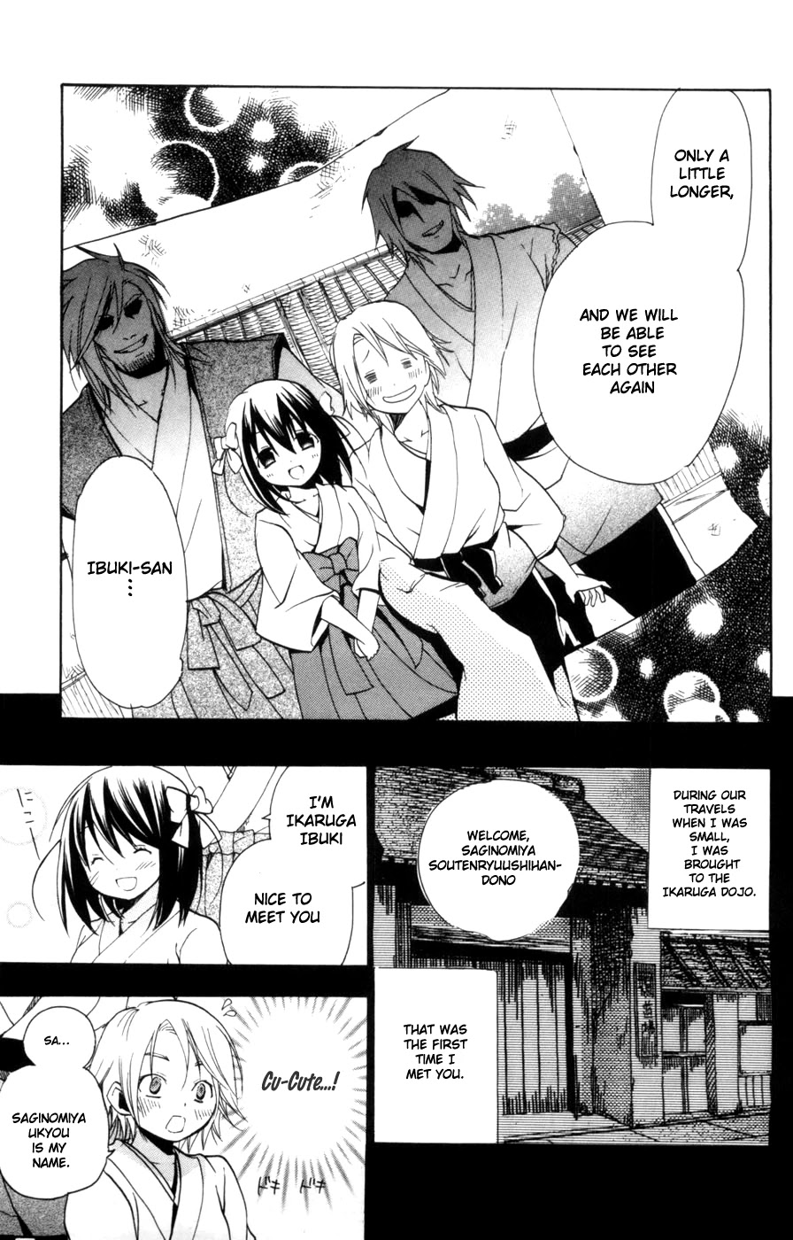 Asu no Yoichi! Chapter 10 page 17 - Chapter 10: Love and Weird Are Alike
