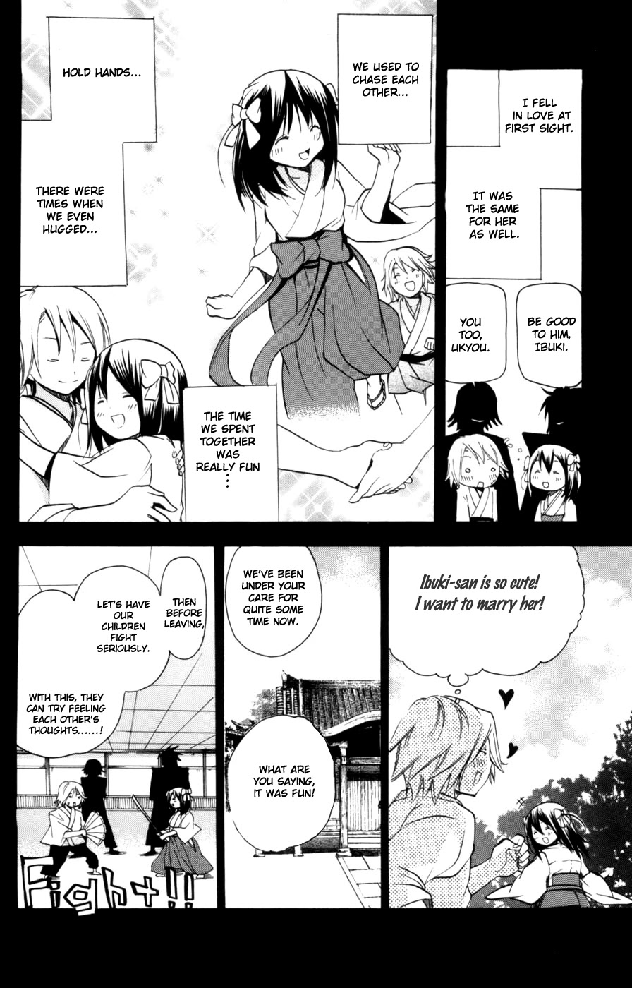 Asu no Yoichi! Chapter 10 page 18 - Chapter 10: Love and Weird Are Alike
