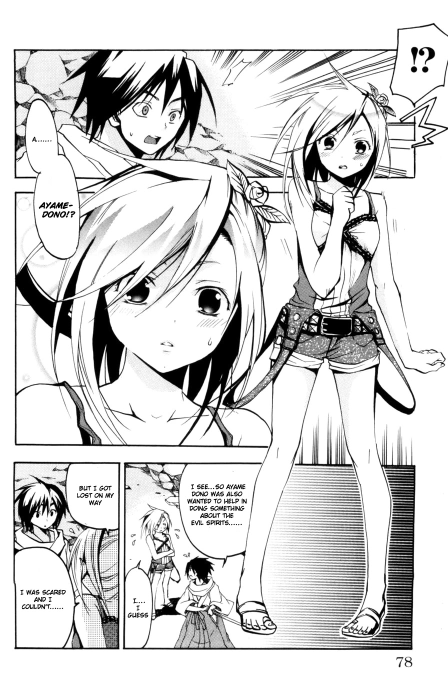 Asu no Yoichi! Chapter 10 page 26 - Chapter 10: Love and Weird Are Alike
