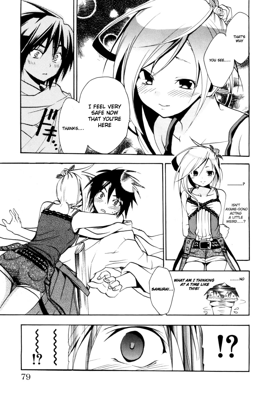 Asu no Yoichi! Chapter 10 page 27 - Chapter 10: Love and Weird Are Alike