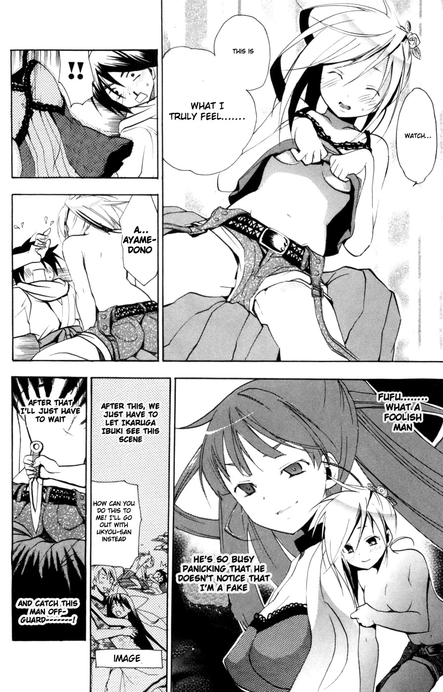 Asu no Yoichi! Chapter 10 page 30 - Chapter 10: Love and Weird Are Alike