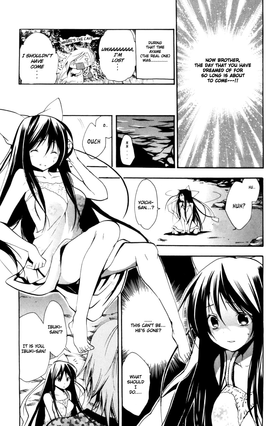 Asu no Yoichi! Chapter 10 page 31 - Chapter 10: Love and Weird Are Alike