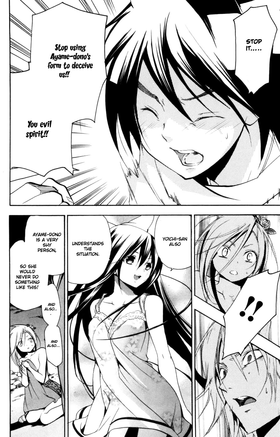Asu no Yoichi! Chapter 10 page 38 - Chapter 10: Love and Weird Are Alike