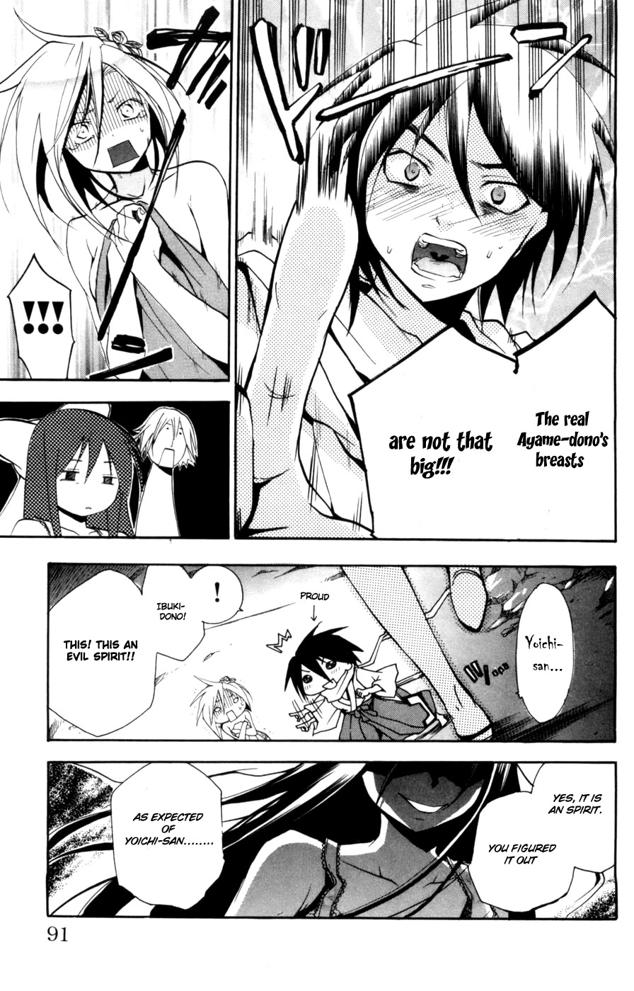 Asu no Yoichi! Chapter 10 page 39 - Chapter 10: Love and Weird Are Alike