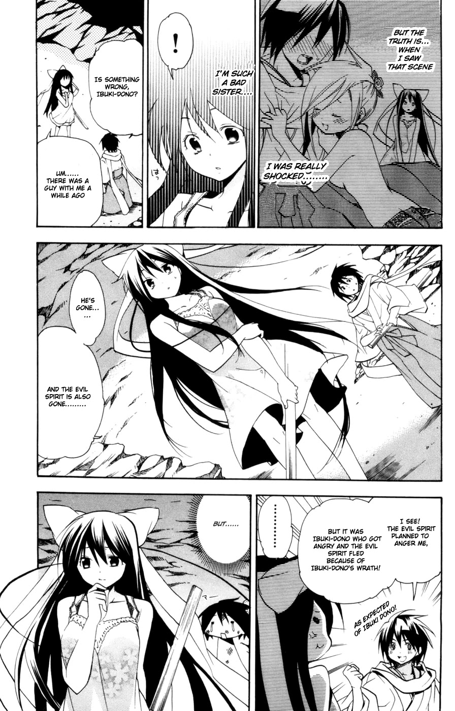 Asu no Yoichi! Chapter 10 page 41 - Chapter 10: Love and Weird Are Alike