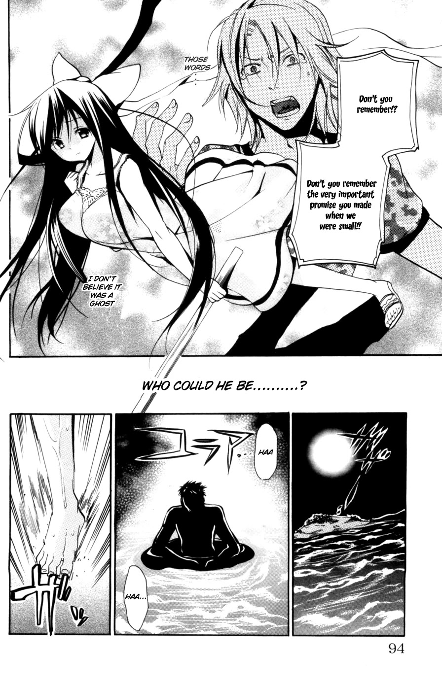 Asu no Yoichi! Chapter 10 page 42 - Chapter 10: Love and Weird Are Alike