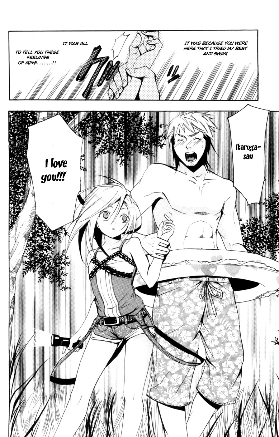 Asu no Yoichi! Chapter 10 page 44 - Chapter 10: Love and Weird Are Alike