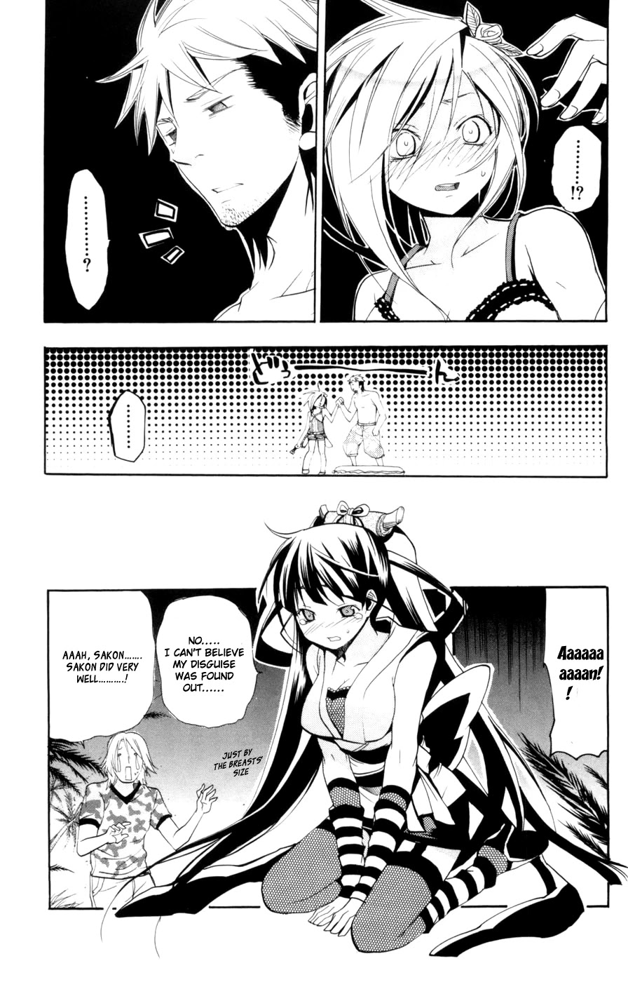Asu no Yoichi! Chapter 10 page 45 - Chapter 10: Love and Weird Are Alike