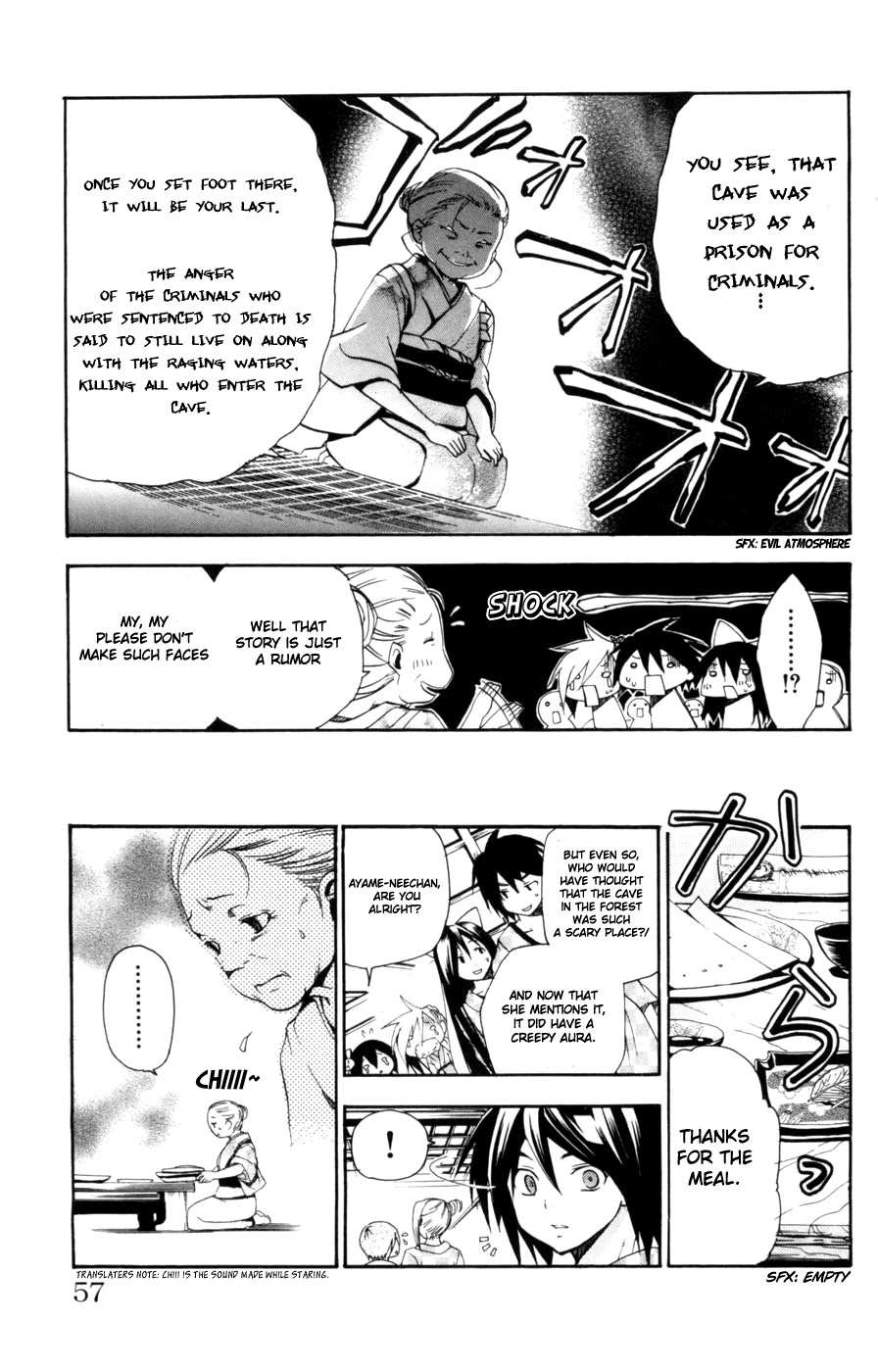 Asu no Yoichi! Chapter 10 page 5 - Chapter 10: Love and Weird Are Alike