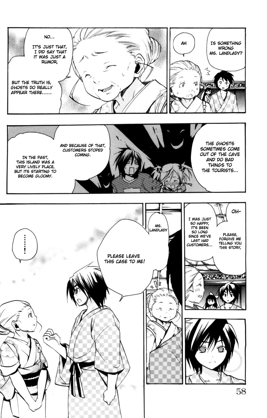Asu no Yoichi! Chapter 10 page 6 - Chapter 10: Love and Weird Are Alike