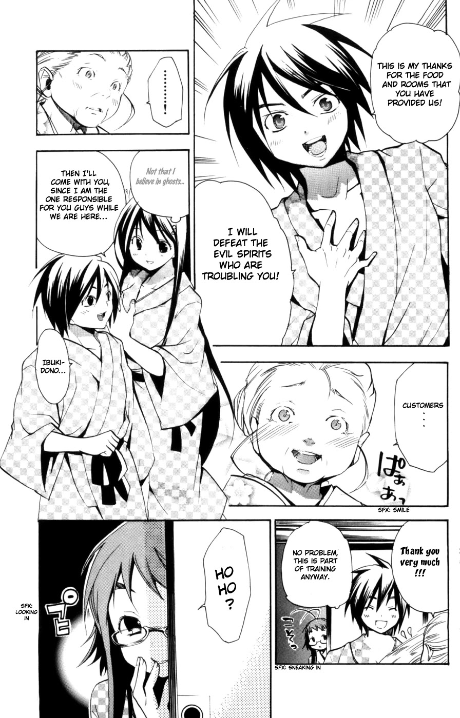 Asu no Yoichi! Chapter 10 page 7 - Chapter 10: Love and Weird Are Alike