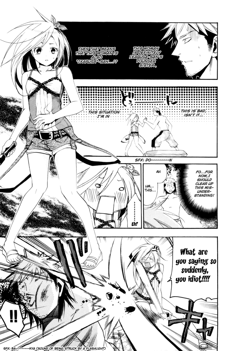 Asu no Yoichi! Chapter 11 page 3 - Chapter 11: Perverts Usually Go with the Wind