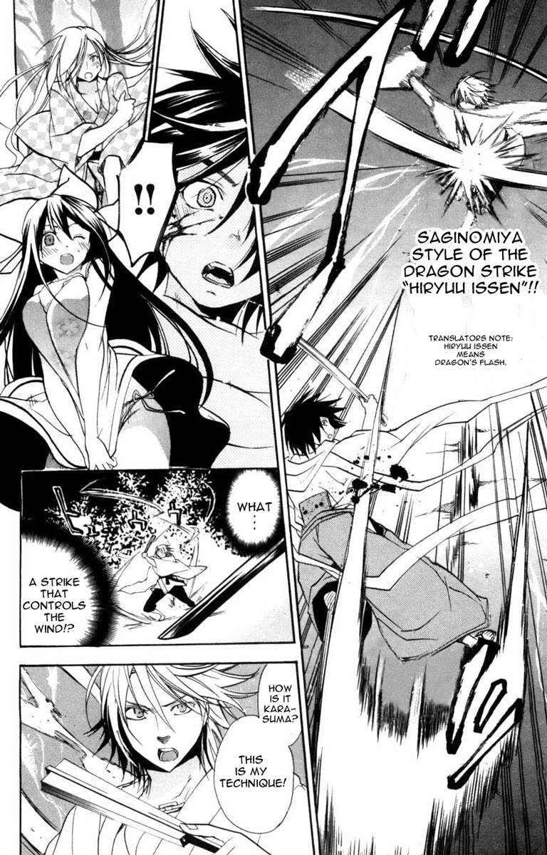 Asu no Yoichi! Chapter 11 page 32 - Chapter 11: Perverts Usually Go with the Wind