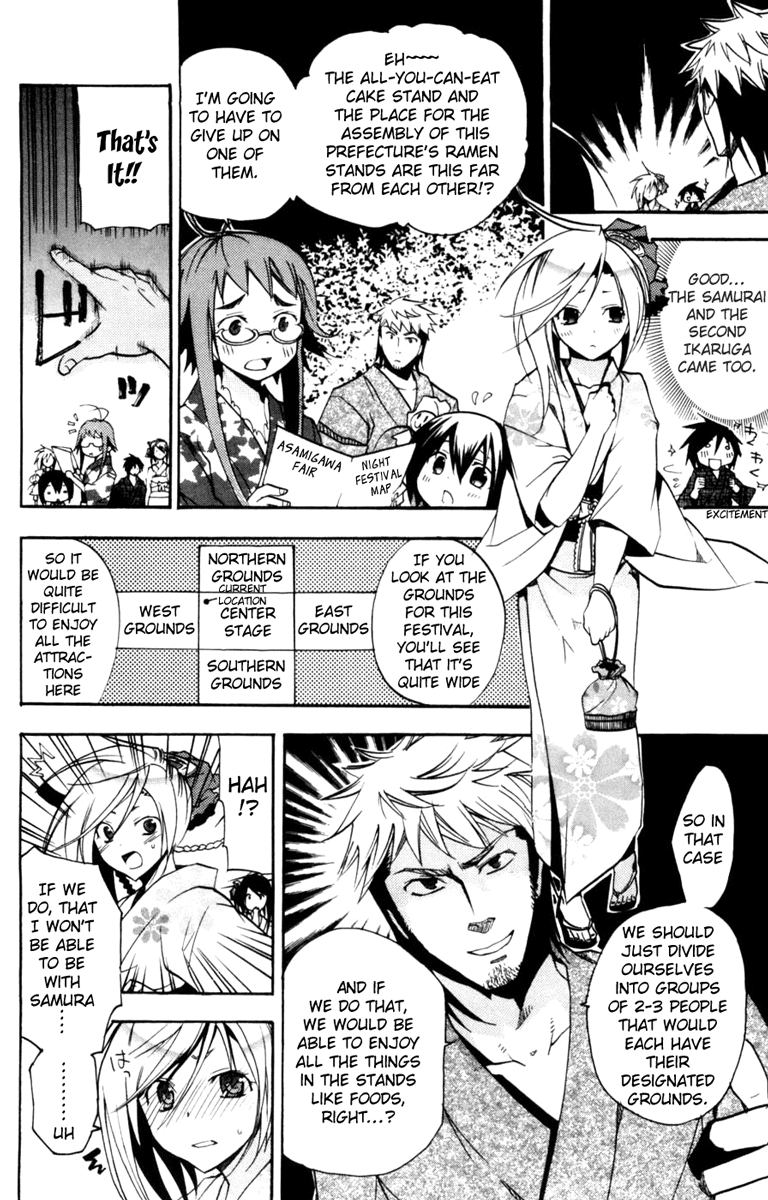 Asu no Yoichi! Chapter 12 page 14 - Chapter 12: Fly to the Fiery Summer Festival