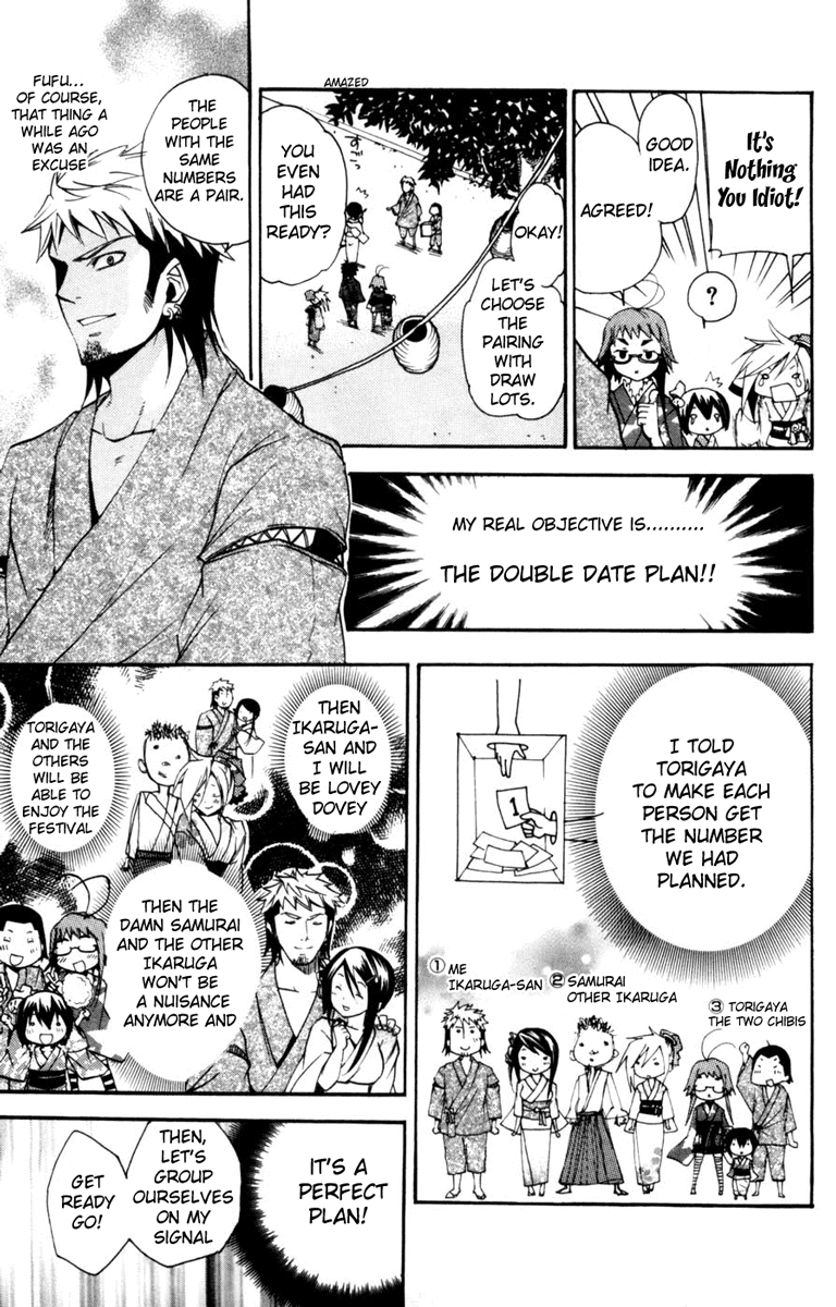 Asu no Yoichi! Chapter 12 page 15 - Chapter 12: Fly to the Fiery Summer Festival