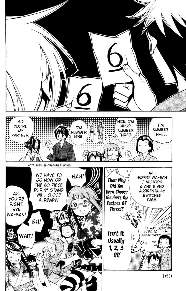 Asu no Yoichi! Chapter 12 page 16 - Chapter 12: Fly to the Fiery Summer Festival