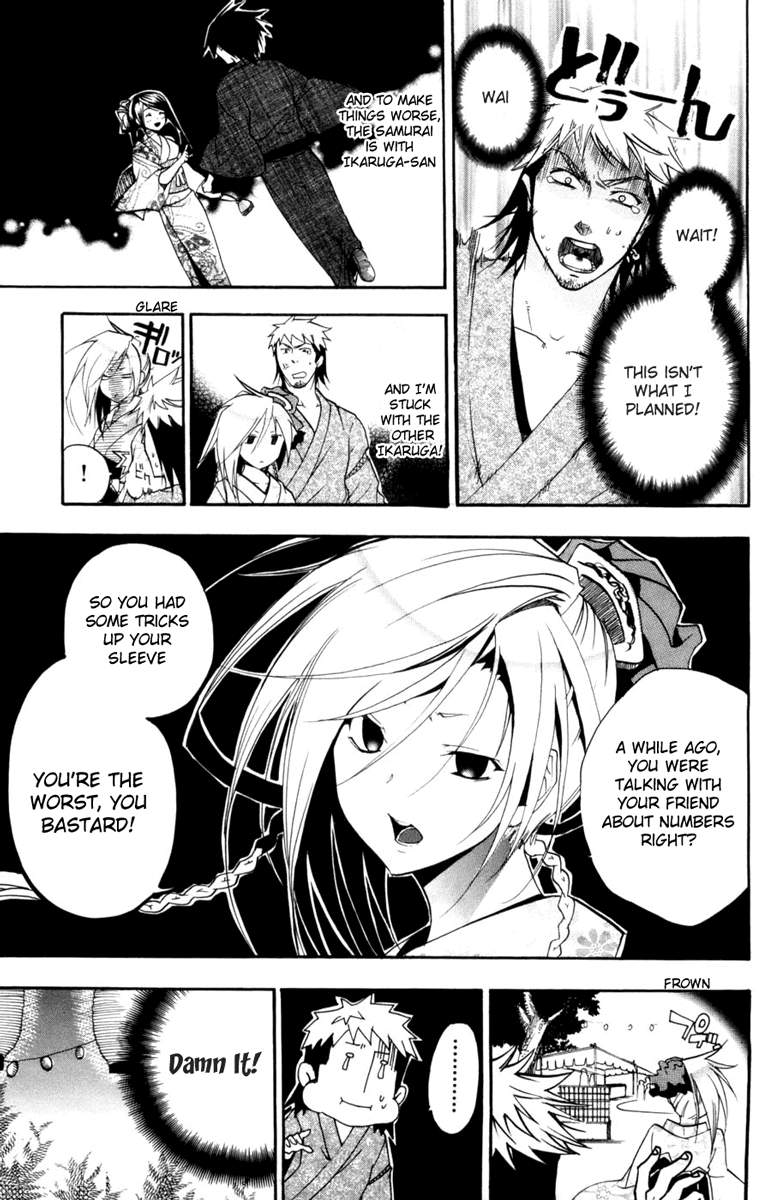 Asu no Yoichi! Chapter 12 page 17 - Chapter 12: Fly to the Fiery Summer Festival