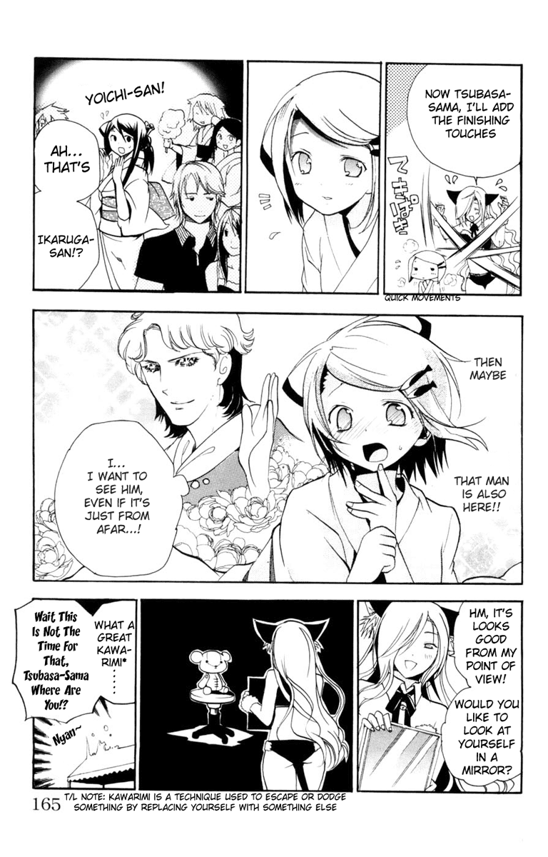 Asu no Yoichi! Chapter 12 page 21 - Chapter 12: Fly to the Fiery Summer Festival