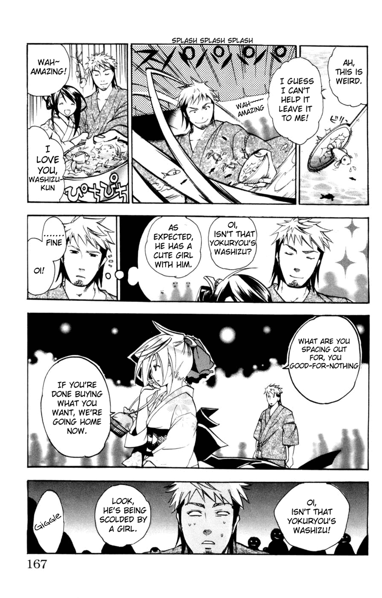 Asu no Yoichi! Chapter 12 page 23 - Chapter 12: Fly to the Fiery Summer Festival