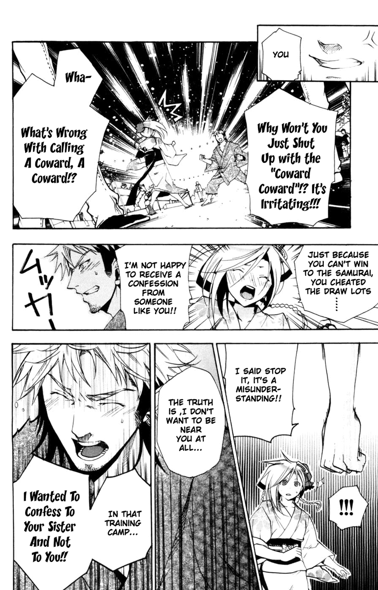 Asu no Yoichi! Chapter 12 page 26 - Chapter 12: Fly to the Fiery Summer Festival