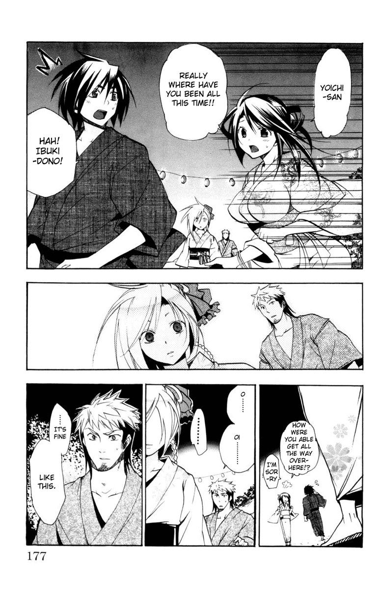 Asu no Yoichi! Chapter 12 page 33 - Chapter 12: Fly to the Fiery Summer Festival