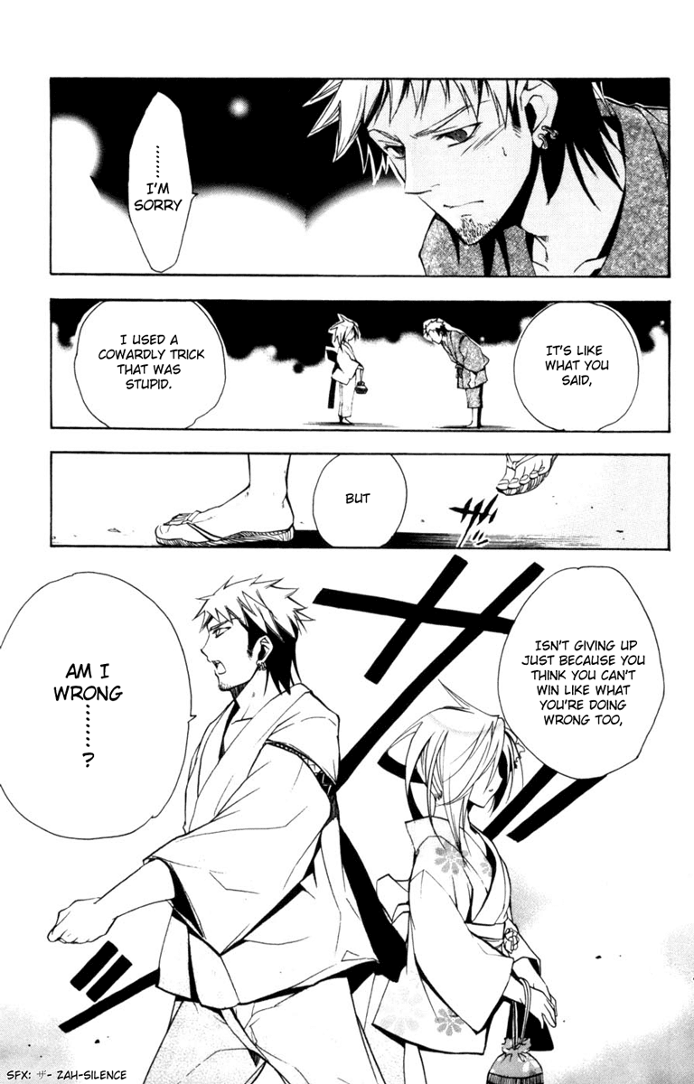 Asu no Yoichi! Chapter 12 page 35 - Chapter 12: Fly to the Fiery Summer Festival