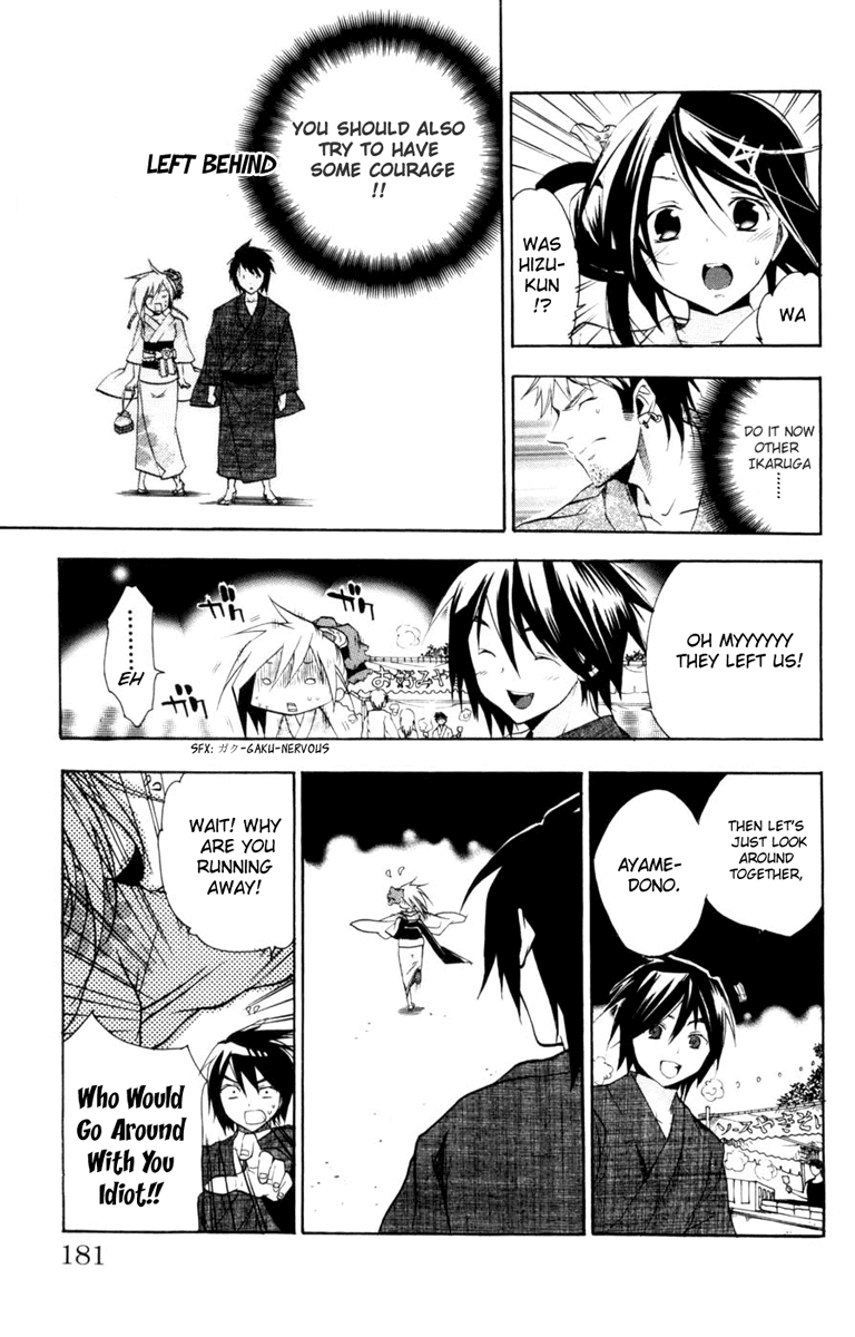 Asu no Yoichi! Chapter 12 page 37 - Chapter 12: Fly to the Fiery Summer Festival