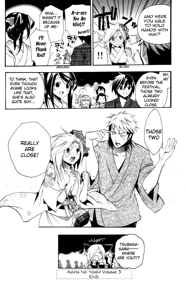 Asu no Yoichi! Chapter 12 page 46 - Chapter 12: Fly to the Fiery Summer Festival