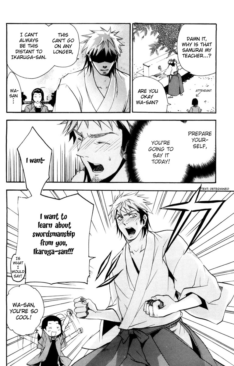 Asu no Yoichi! Chapter 12 page 6 - Chapter 12: Fly to the Fiery Summer Festival